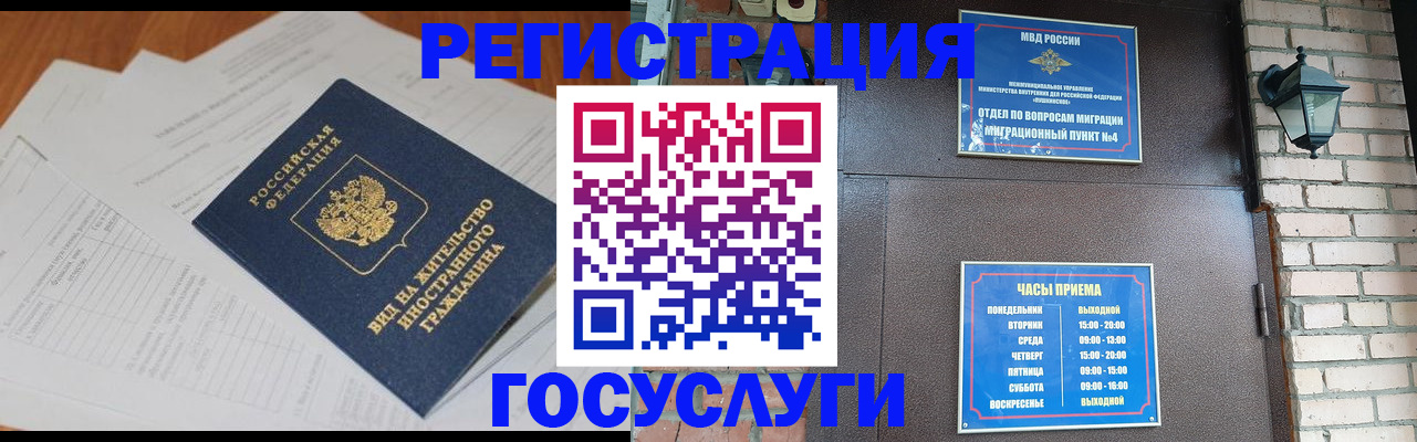 регистрация для дет. сада в Каменск-Шахтинском