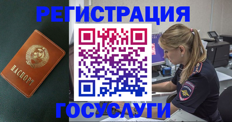 найти адрес прописки в Каменск-Шахтинском